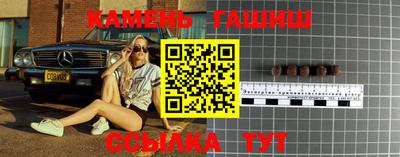 гашиш Беслан