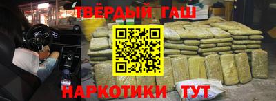 гашиш Беслан