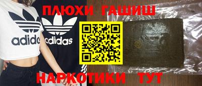 дмт Берёзовский