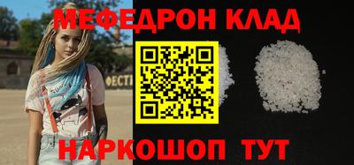 сатива Комсомольск-на-Амуре