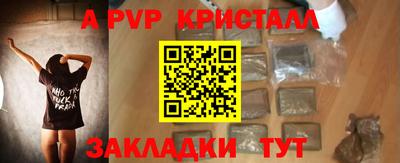 герыч Заволжье