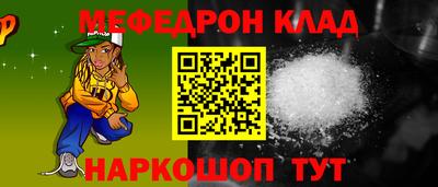 spice Жуковский