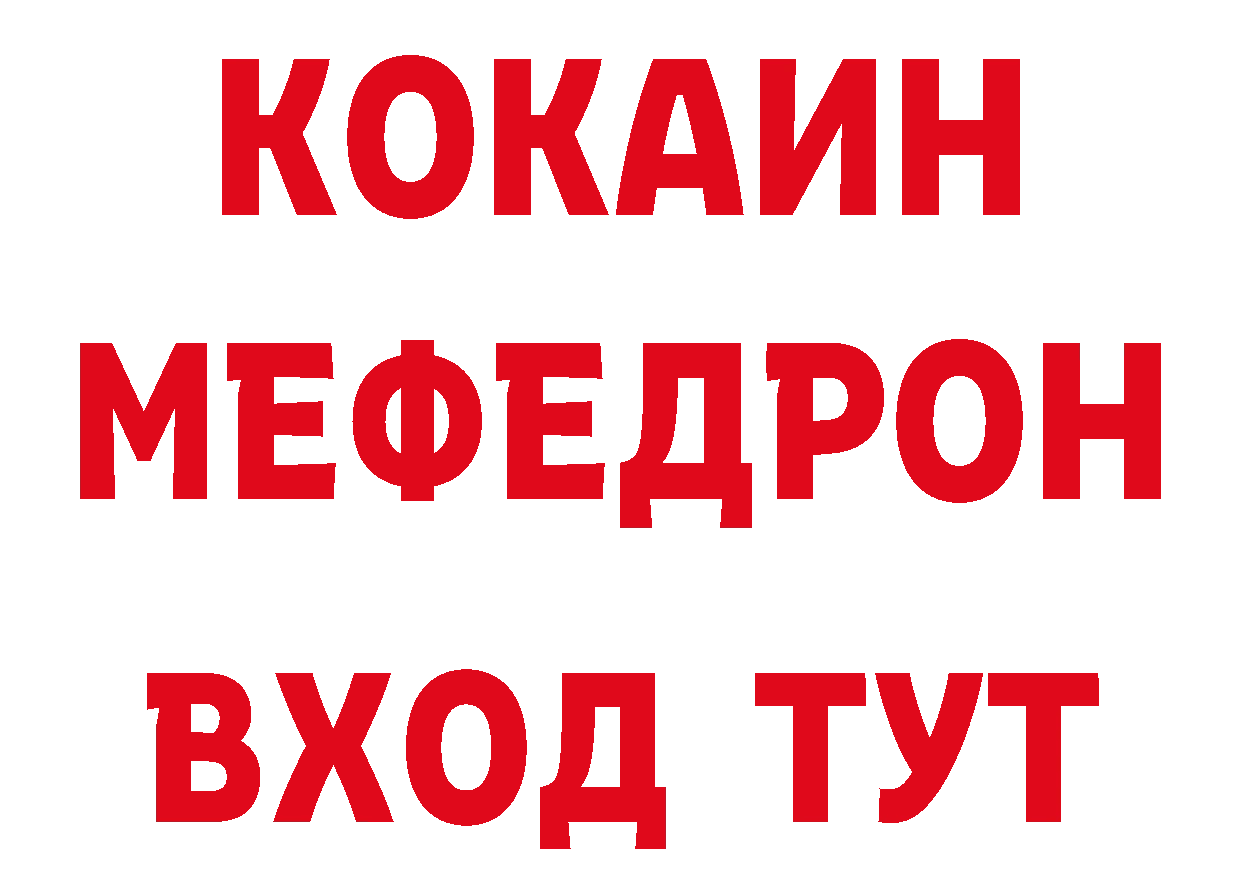 ТГК жижа tor сайты даркнета блэк спрут Коммунар