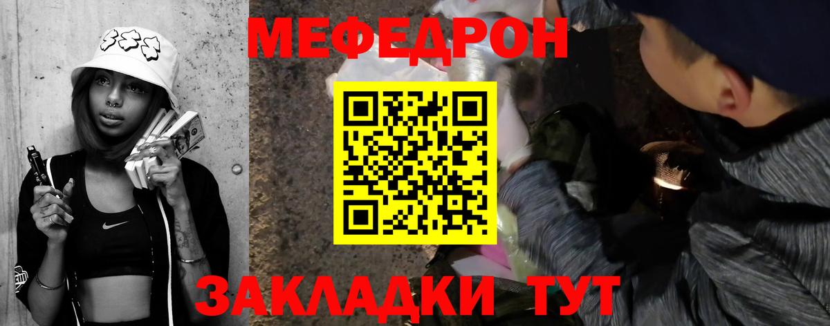 OMG   МЯУ-МЯУ мука  Вход с VPN  Коммунар  МЯУ-МЯУ 