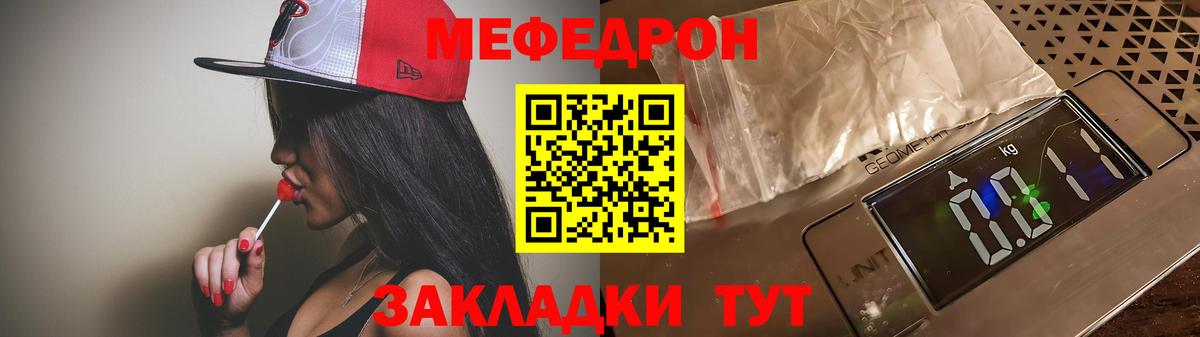 МЕФ мука Коммунар