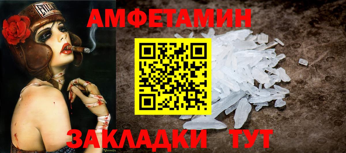 Первитин витя Коммунар
