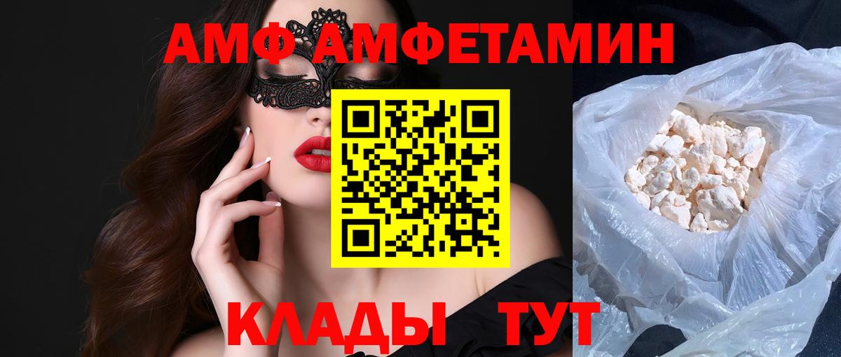 Коммунар  Метамфетамин пудра  Вход с VPN 