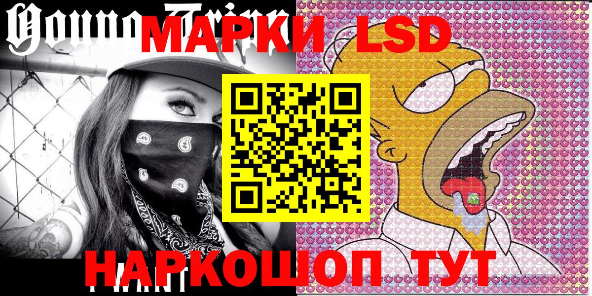 Наркотические марки 1500мкг  где можно купить наркотик  Коммунар  Вход с VPN 