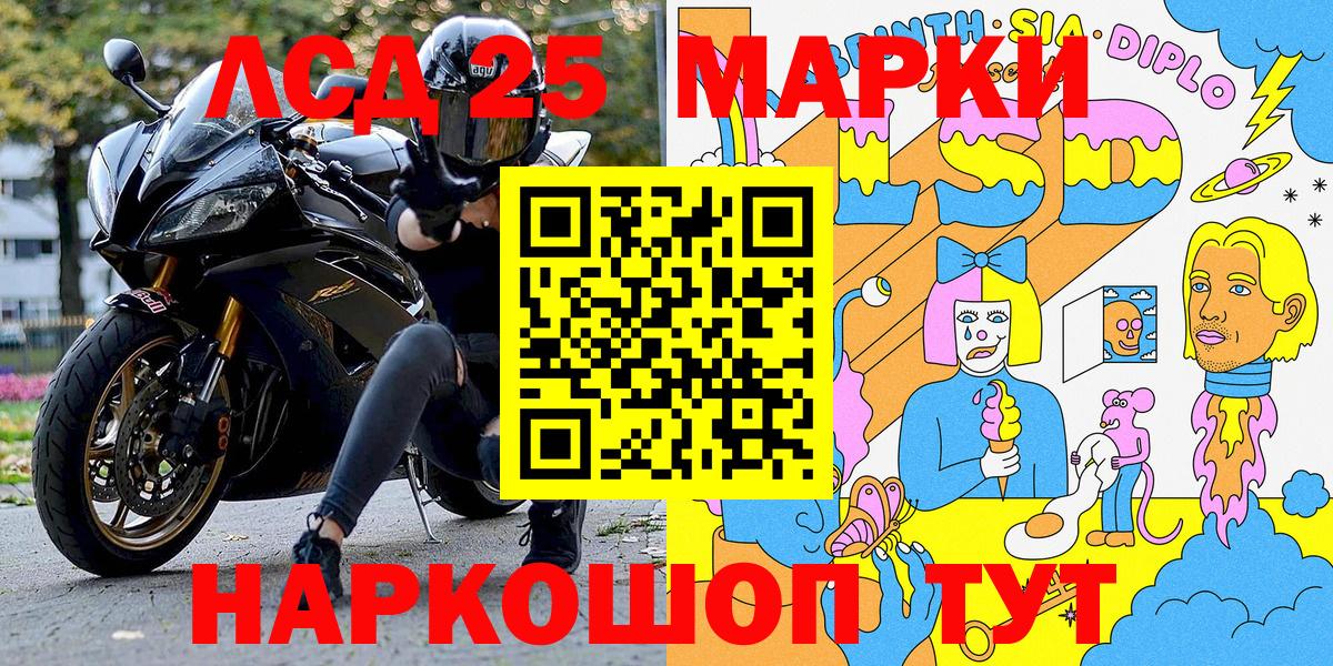NBOMe  Марихуана  Кокаин  Коммунар  Вход с VPN  МЕФ кристаллы  Гашиш  A-PVP СОЛЬ   Вейп ТГК 