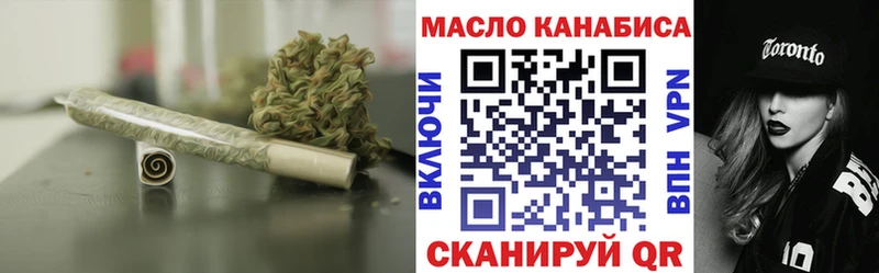 Дистиллят ТГК вейп Коммунар