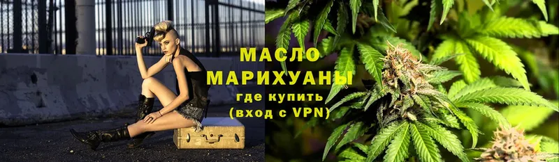 Дистиллят ТГК Wax  продажа наркотиков  omg онион  Коммунар 