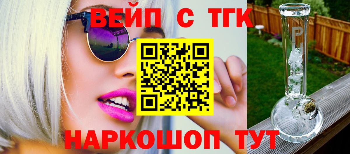 Дистиллят ТГК Wax Коммунар