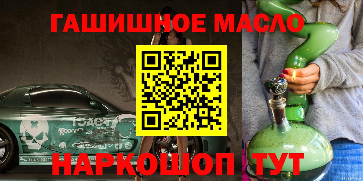 Дистиллят ТГК вейп  Коммунар  Дистиллят ТГК жижа 