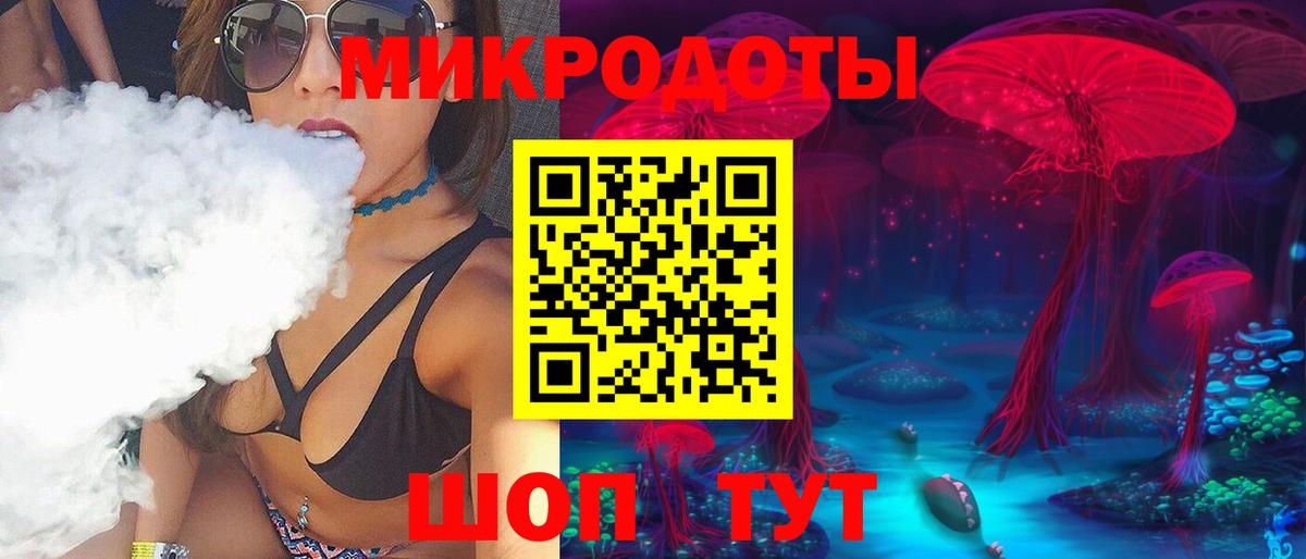 Псилоцибиновые грибы MAGIC MUSHROOMS  Вход с VPN  Коммунар 
