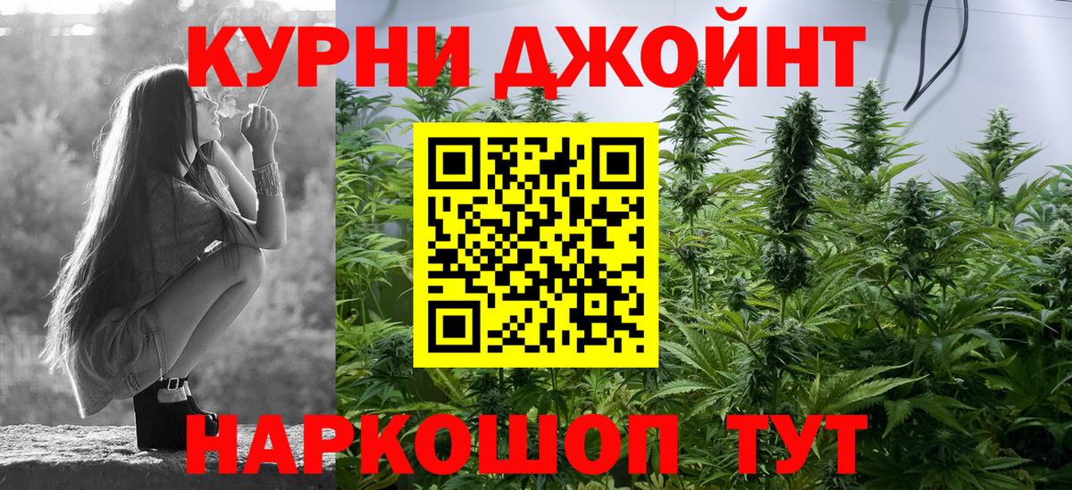 Каннабис марихуана Коммунар