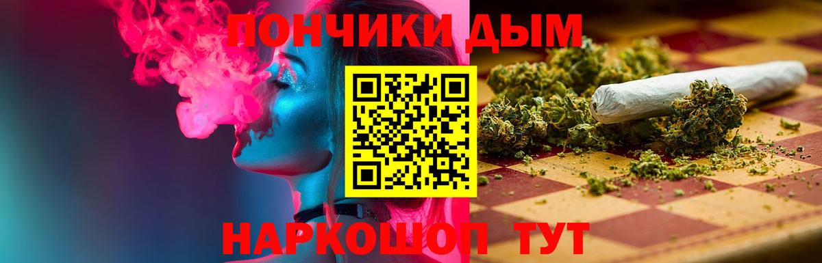 Коммунар  Марихуана конопля  Каннабис тримм  Вход с VPN 